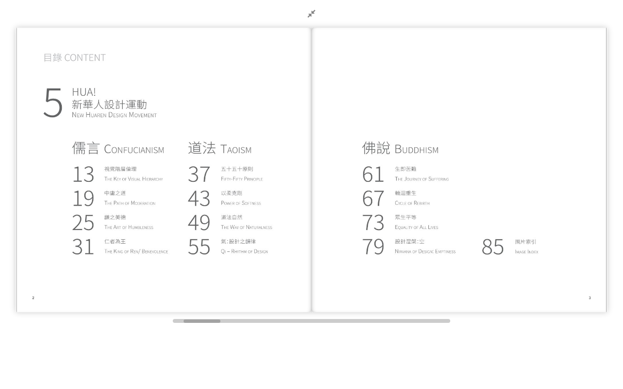 螢幕快照 2018-04-11 上午9.09.43