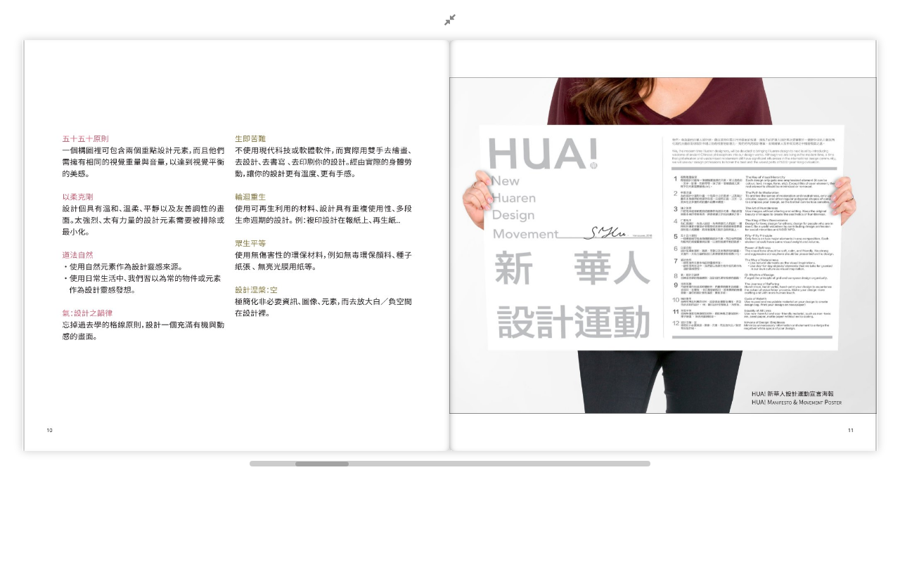 螢幕快照 2018-04-11 上午9.09.57