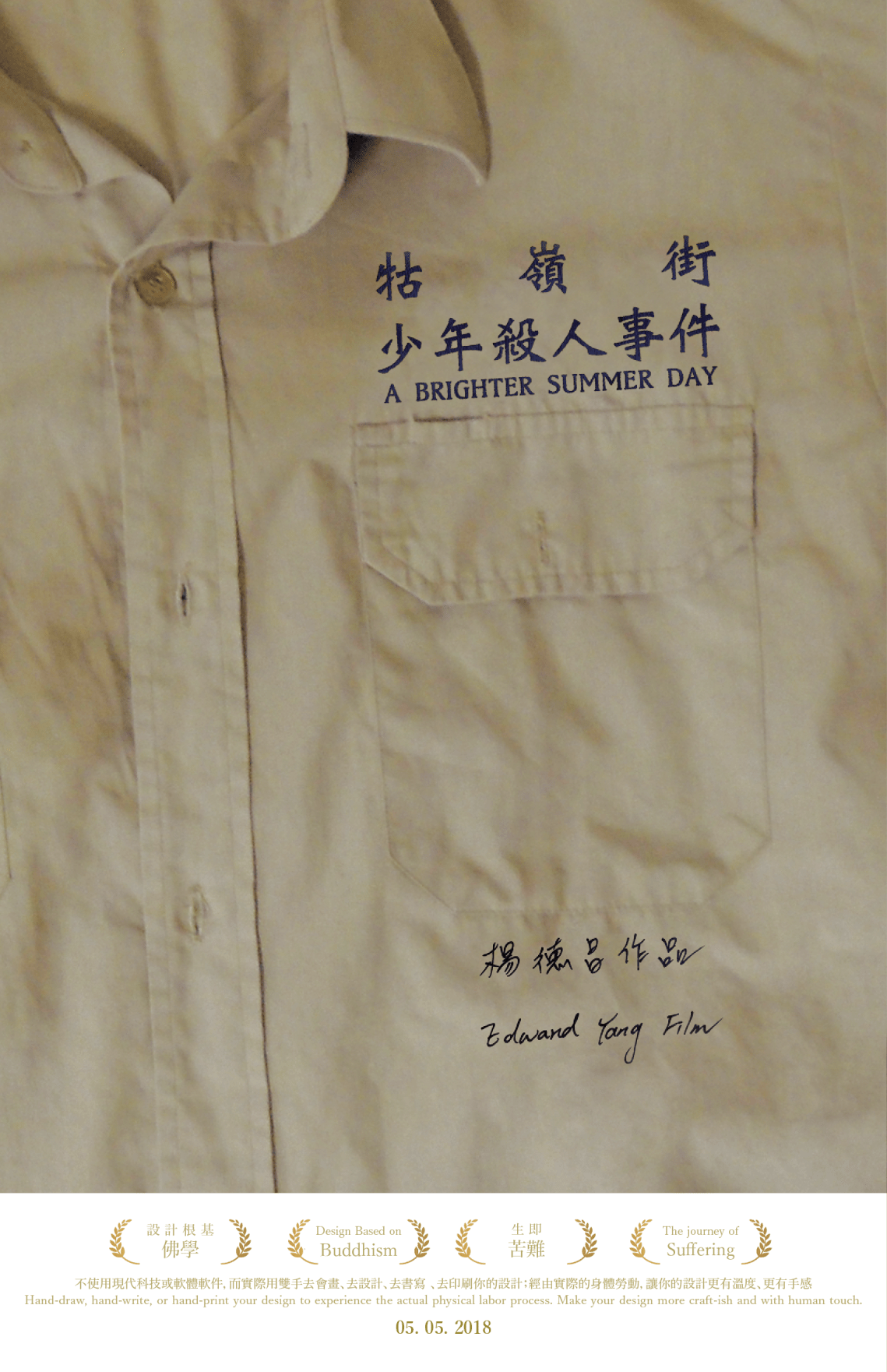 allposter_with_captiontext2_whitebox10