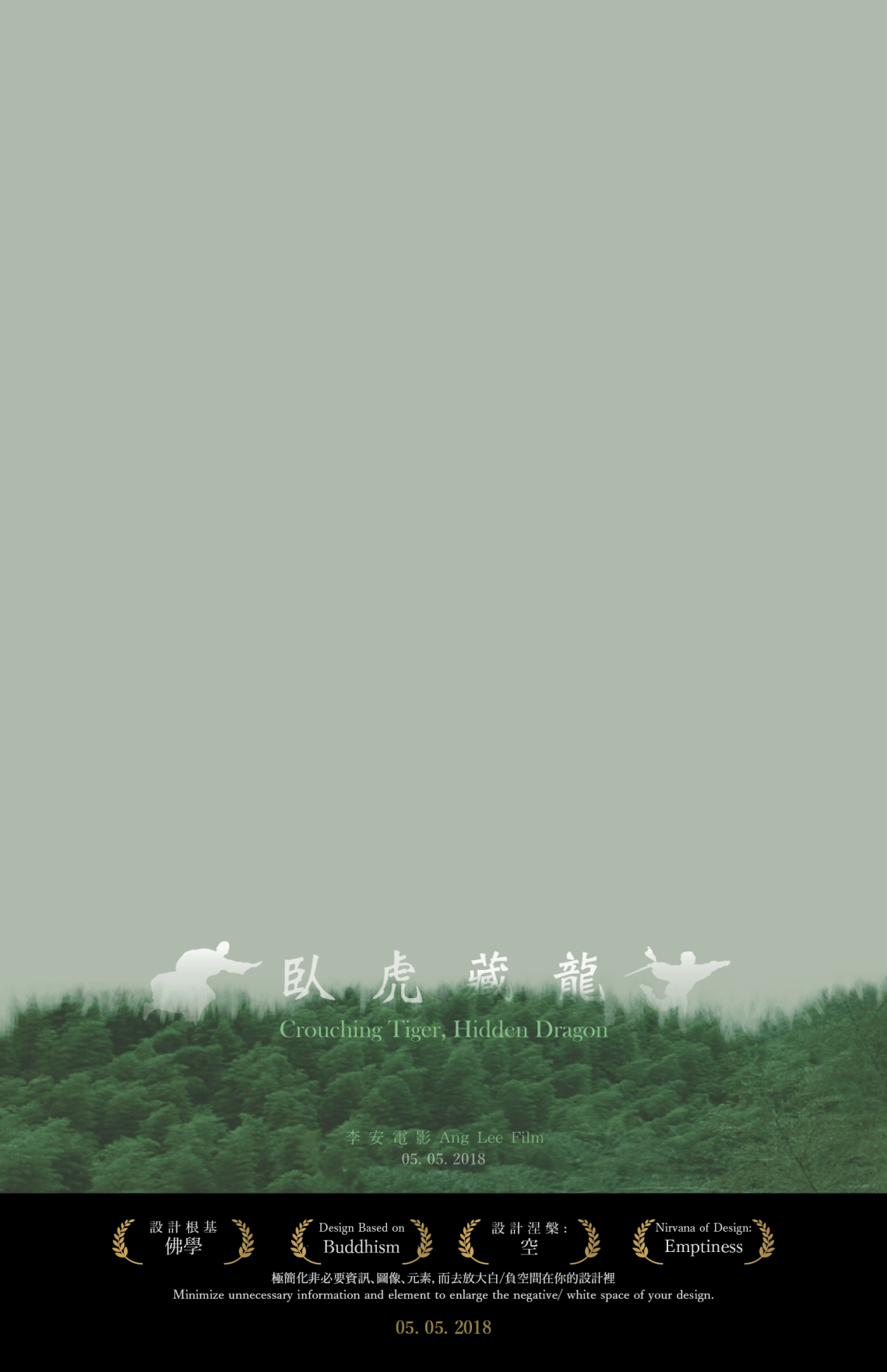 allposter_with_captiontext2_whitebox11