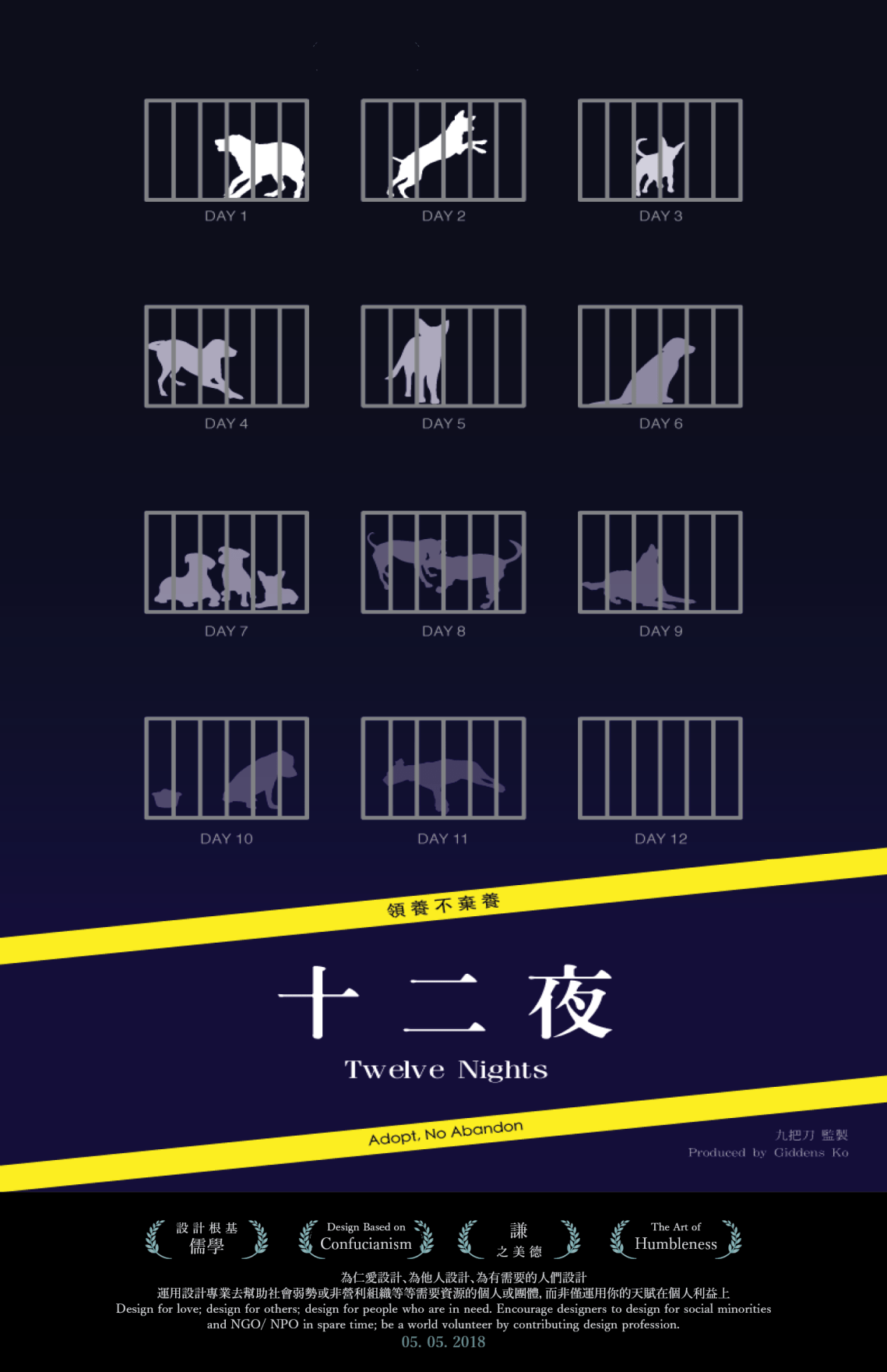 allposter_with_captiontext2_whitebox12