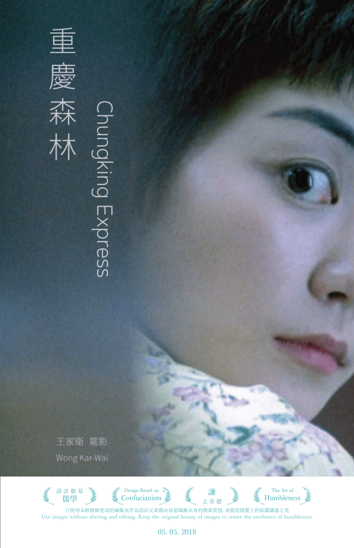 allposter_with_captiontext2_whitebox3