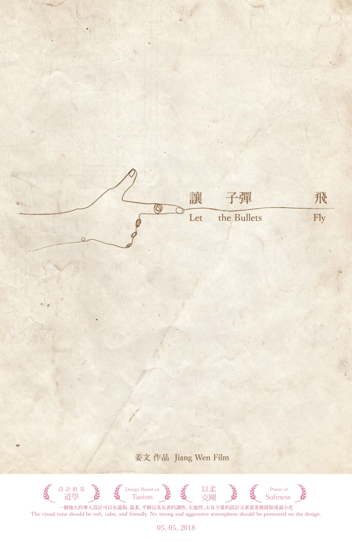 allposter_with_captiontext2_whitebox5