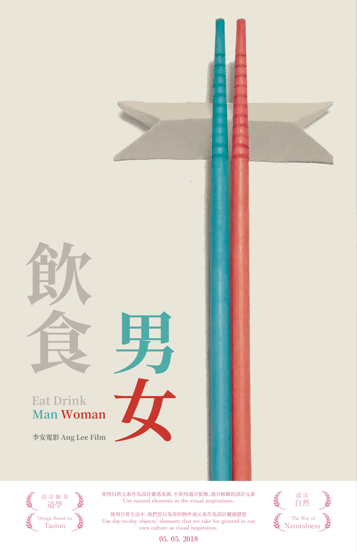 allposter_with_captiontext2_whitebox6