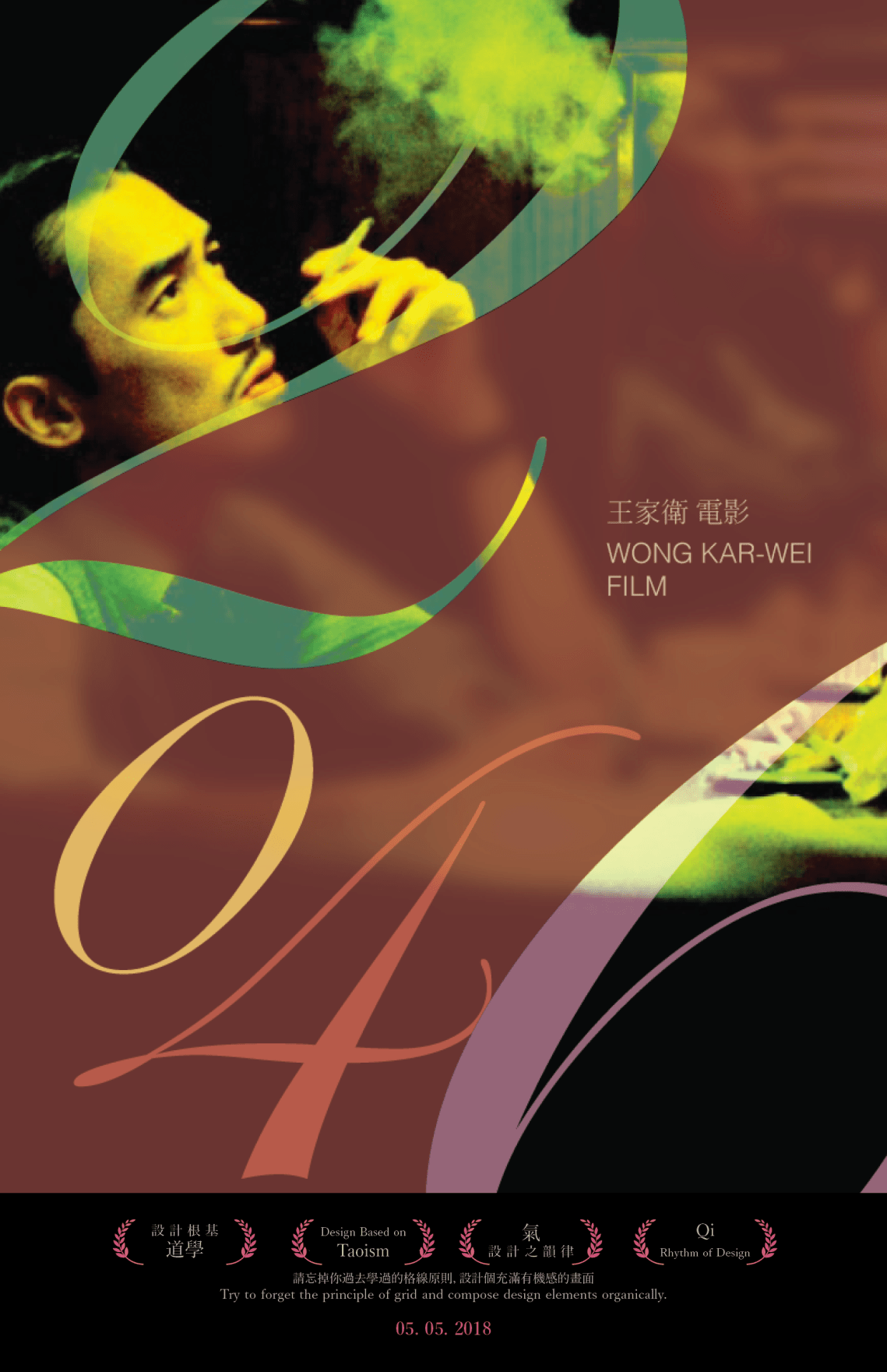 allposter_with_captiontext2_whitebox7