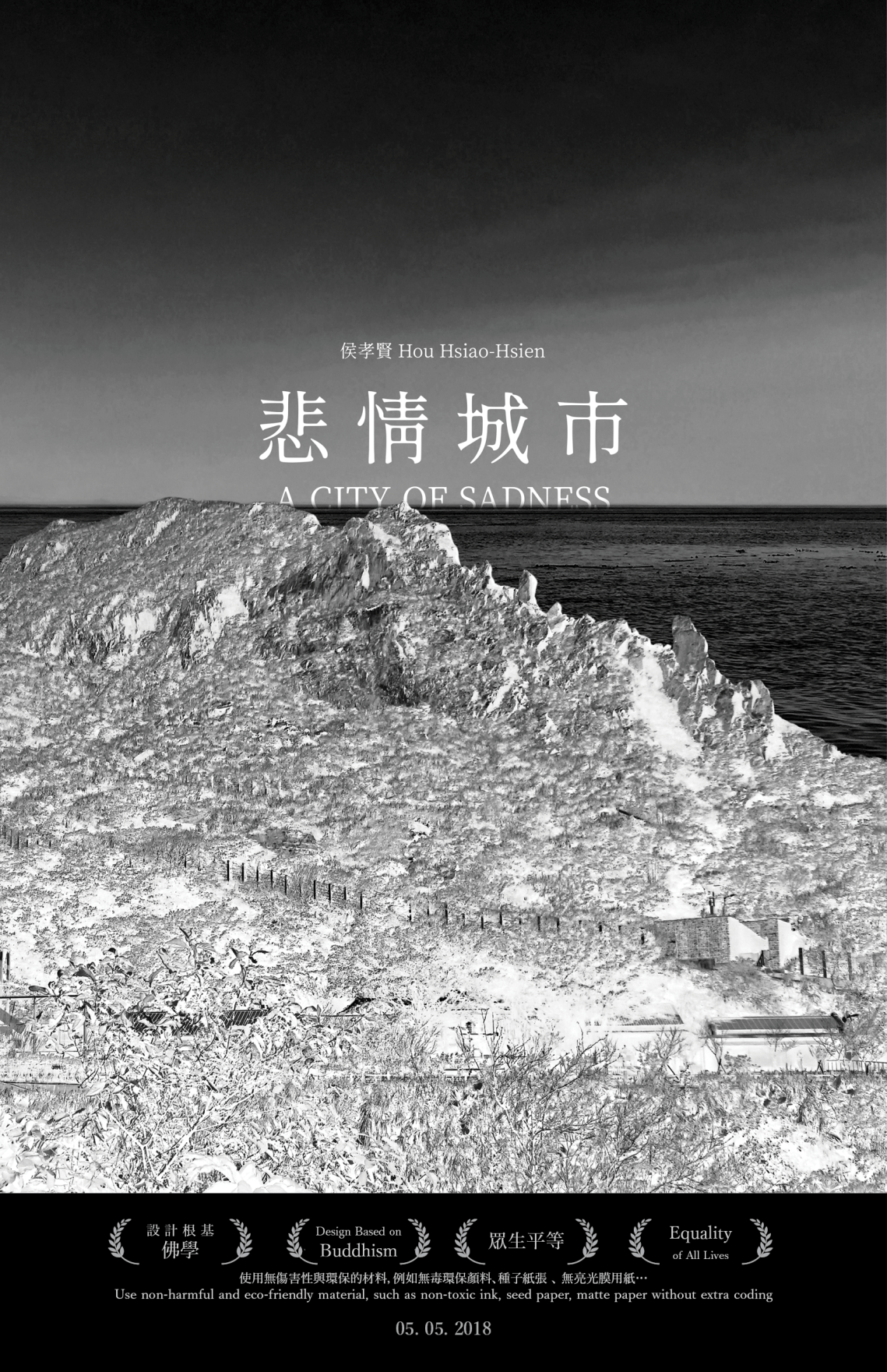 allposter_with_captiontext2_whitebox8