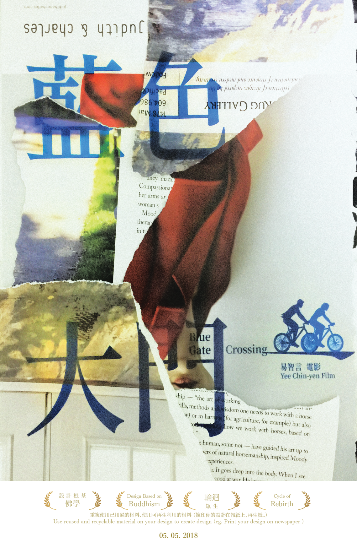 allposter_with_captiontext2_whitebox9